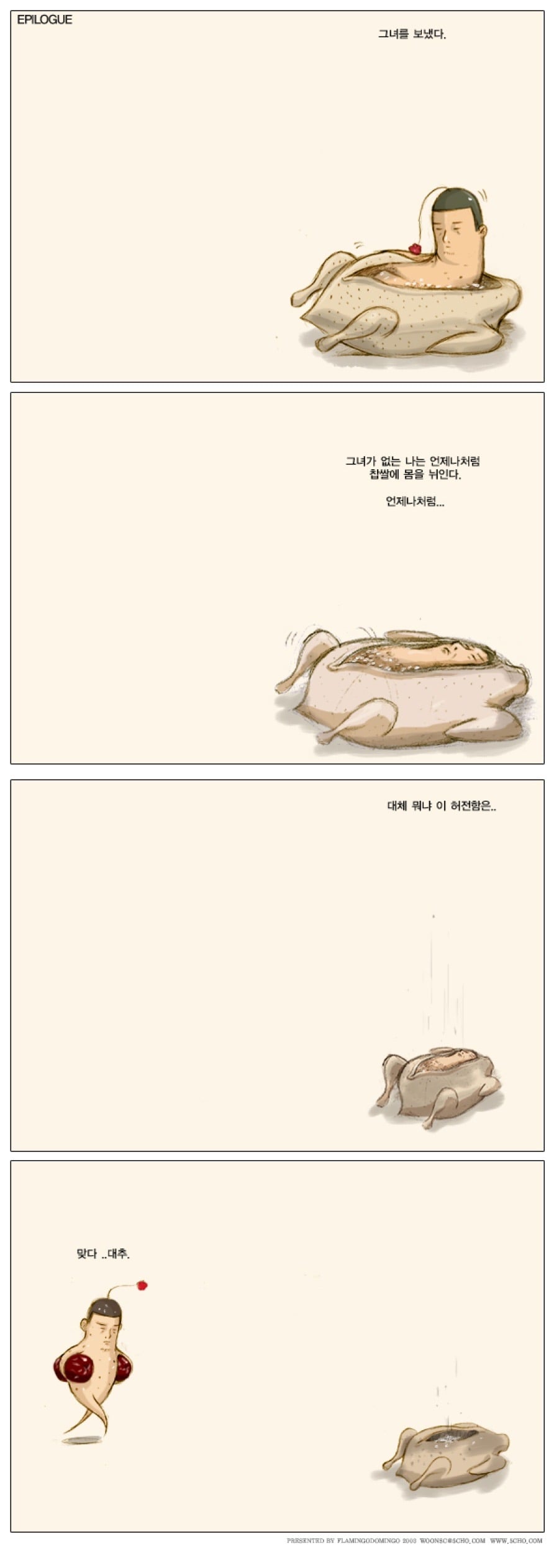 게시글 이미지