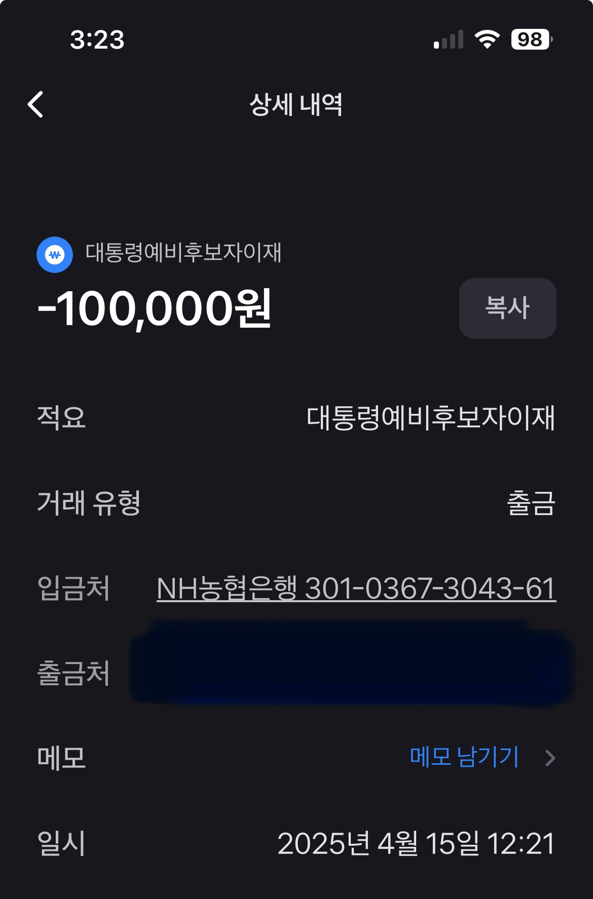 게시글 이미지