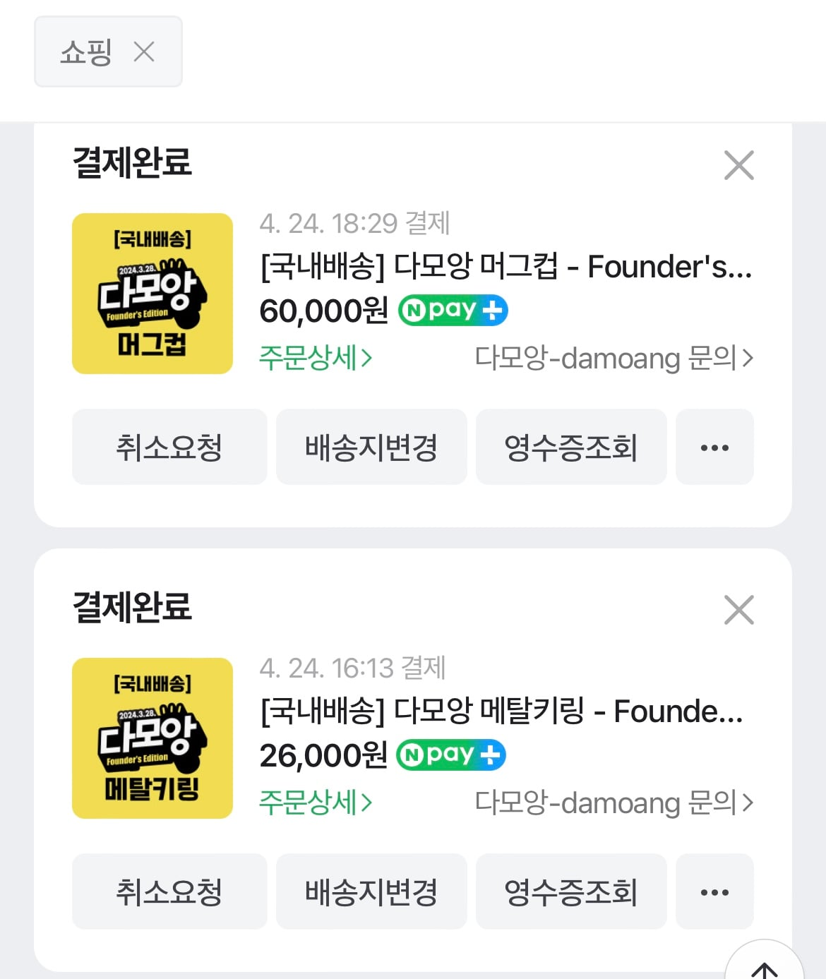 게시글 이미지