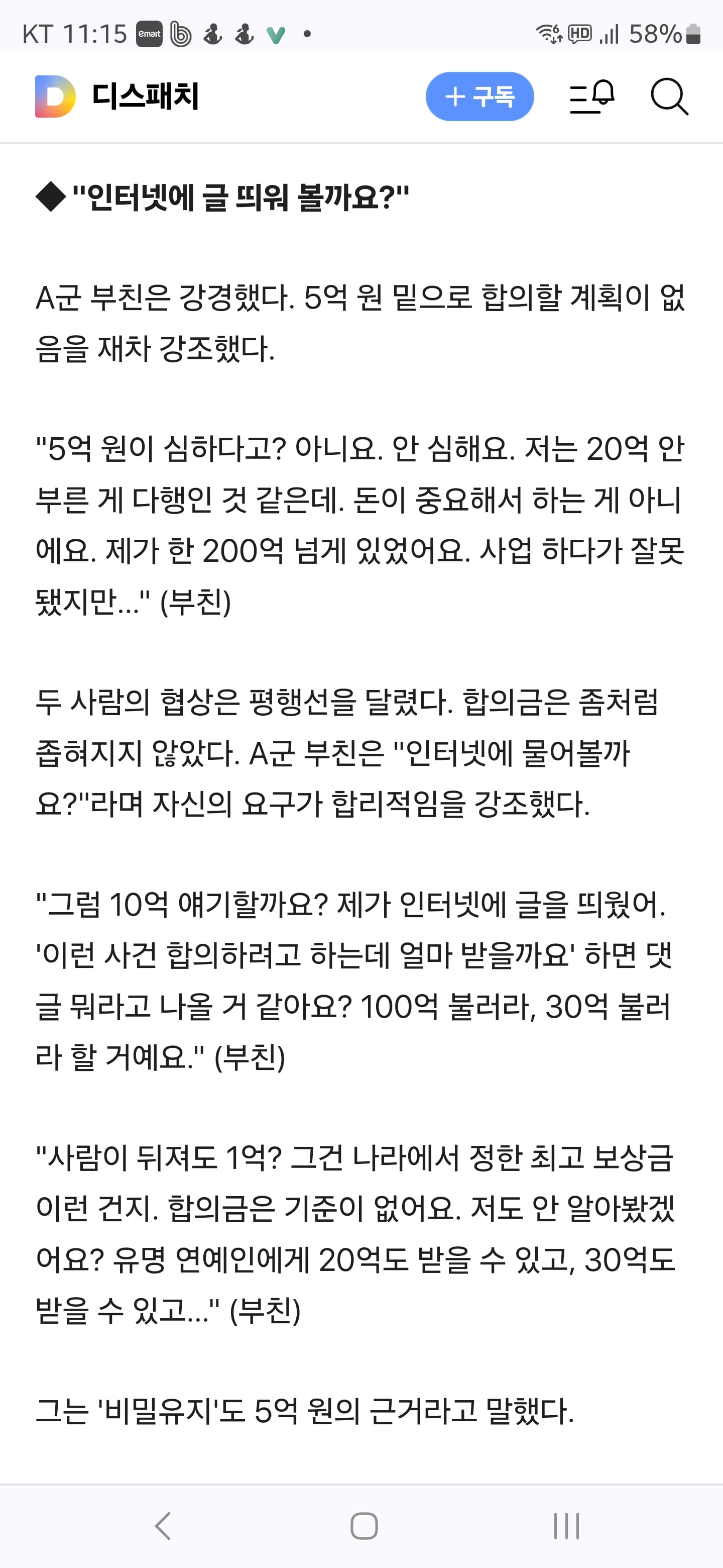게시글 이미지