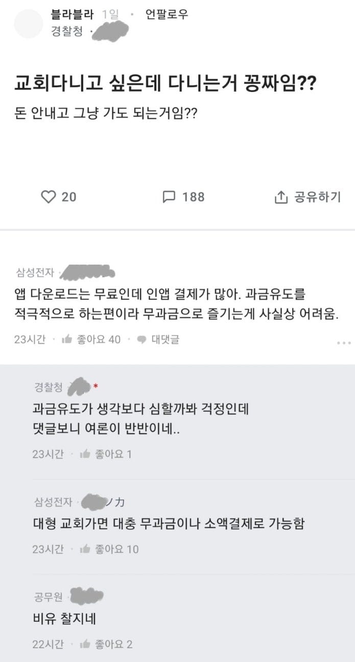 게시글 이미지