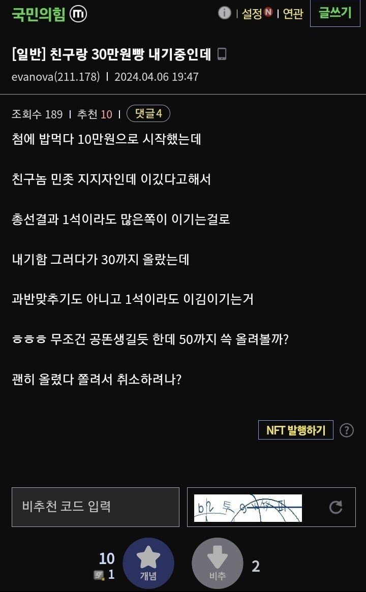 게시글 이미지