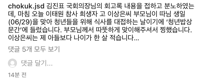 게시글 이미지