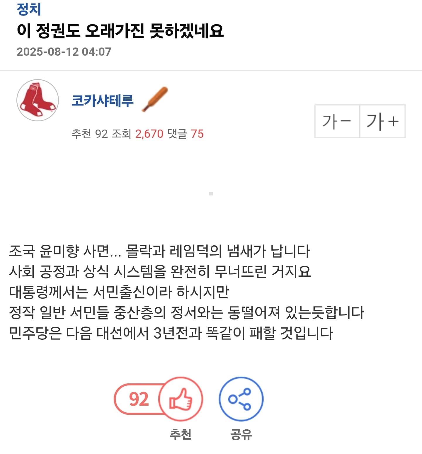 게시글 이미지