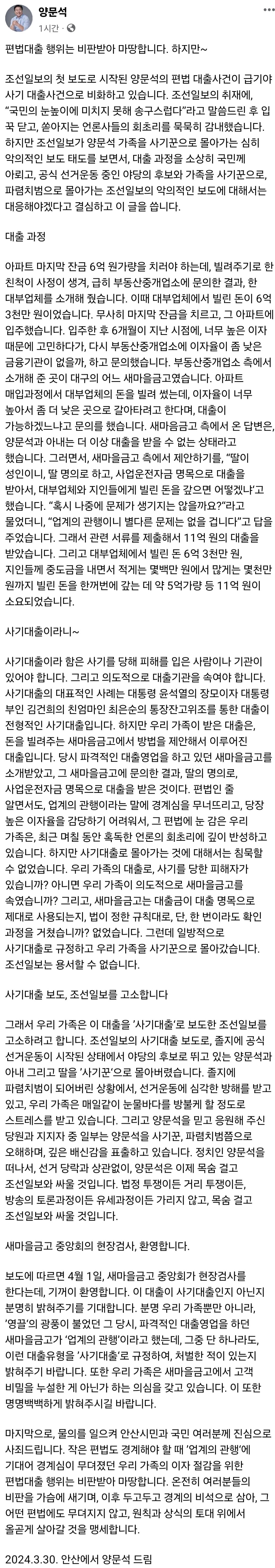 게시글 이미지