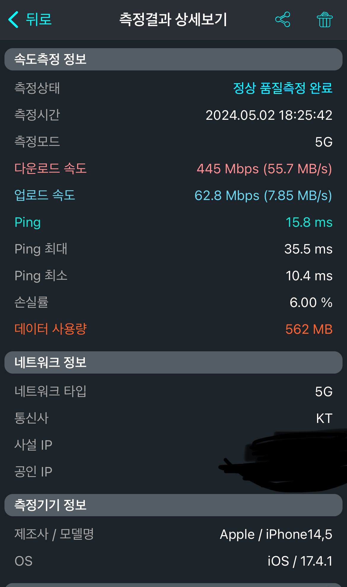 게시글 이미지