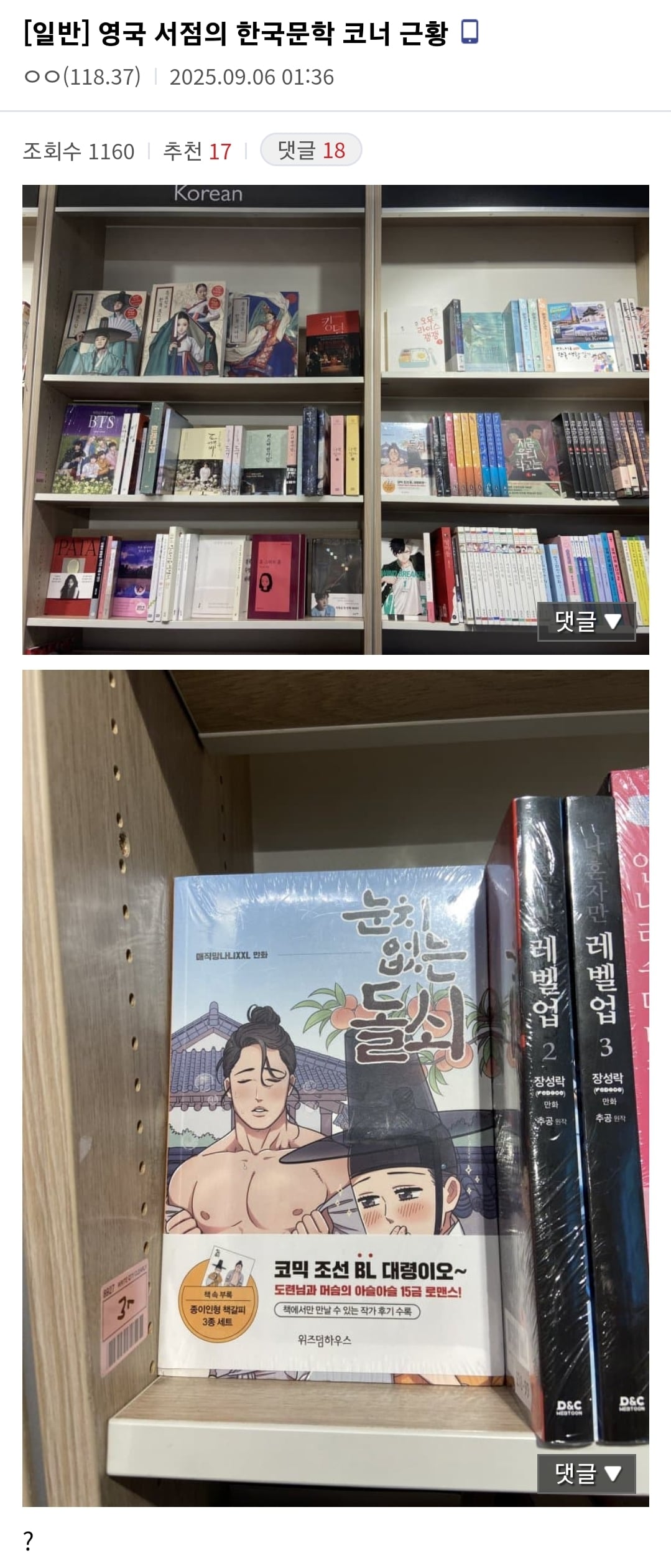 게시글 이미지
