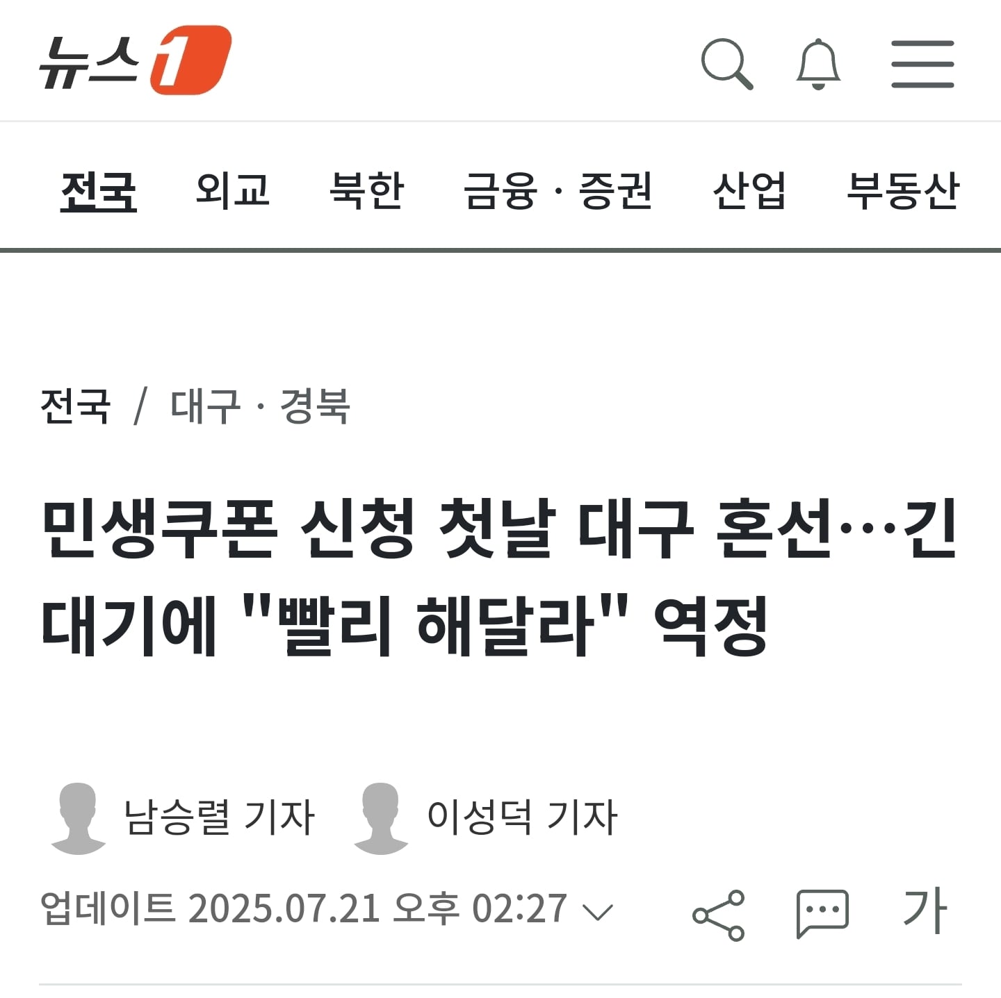 게시글 이미지