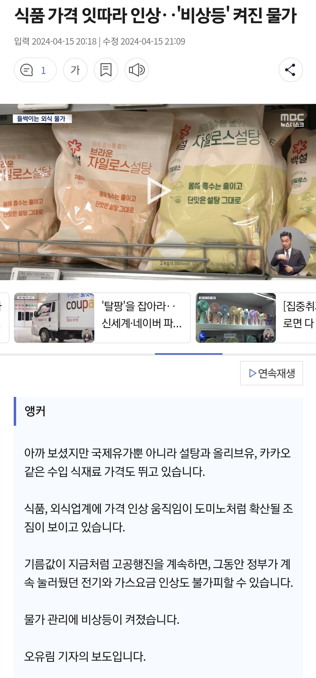 게시글 이미지