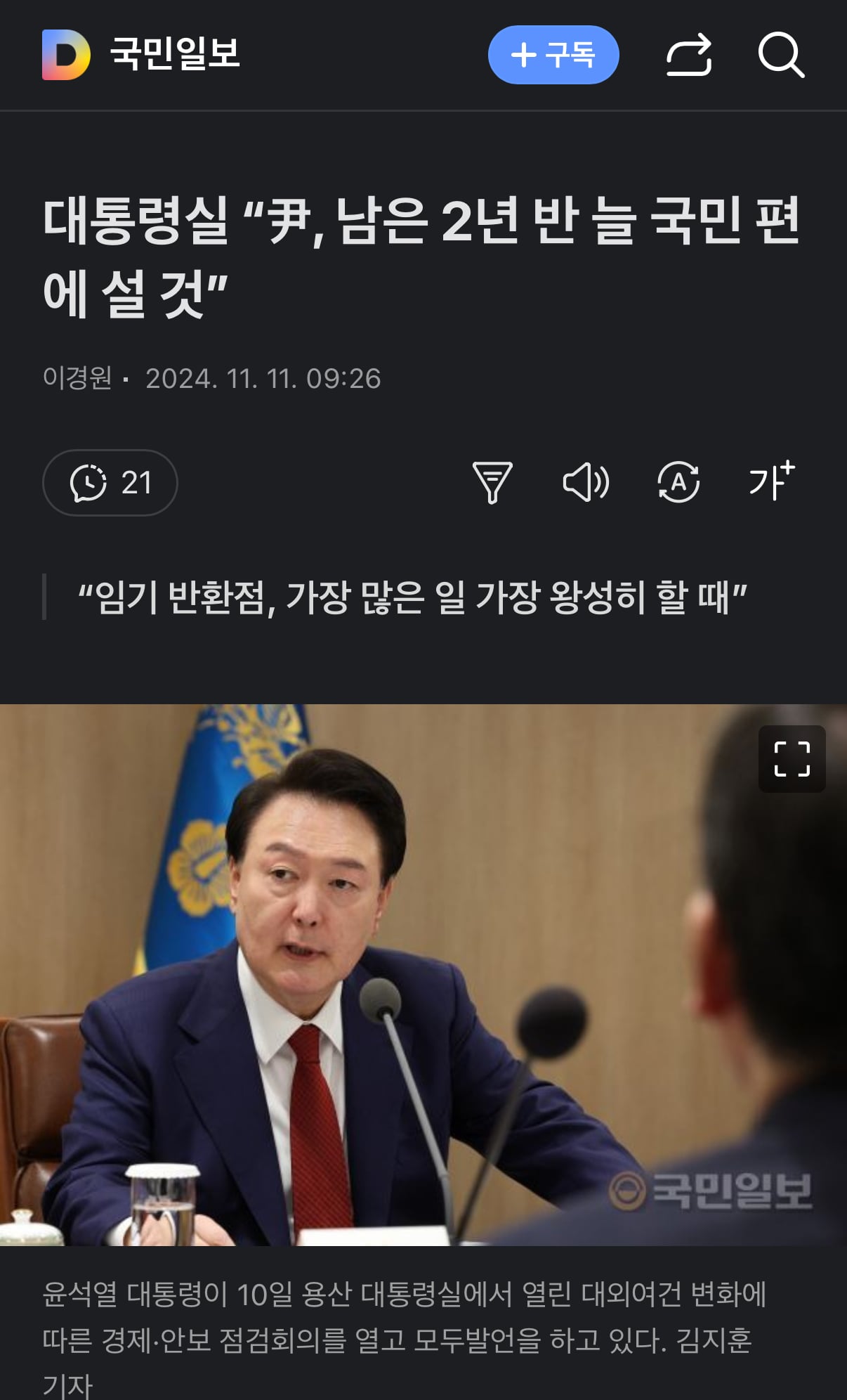 게시글 이미지