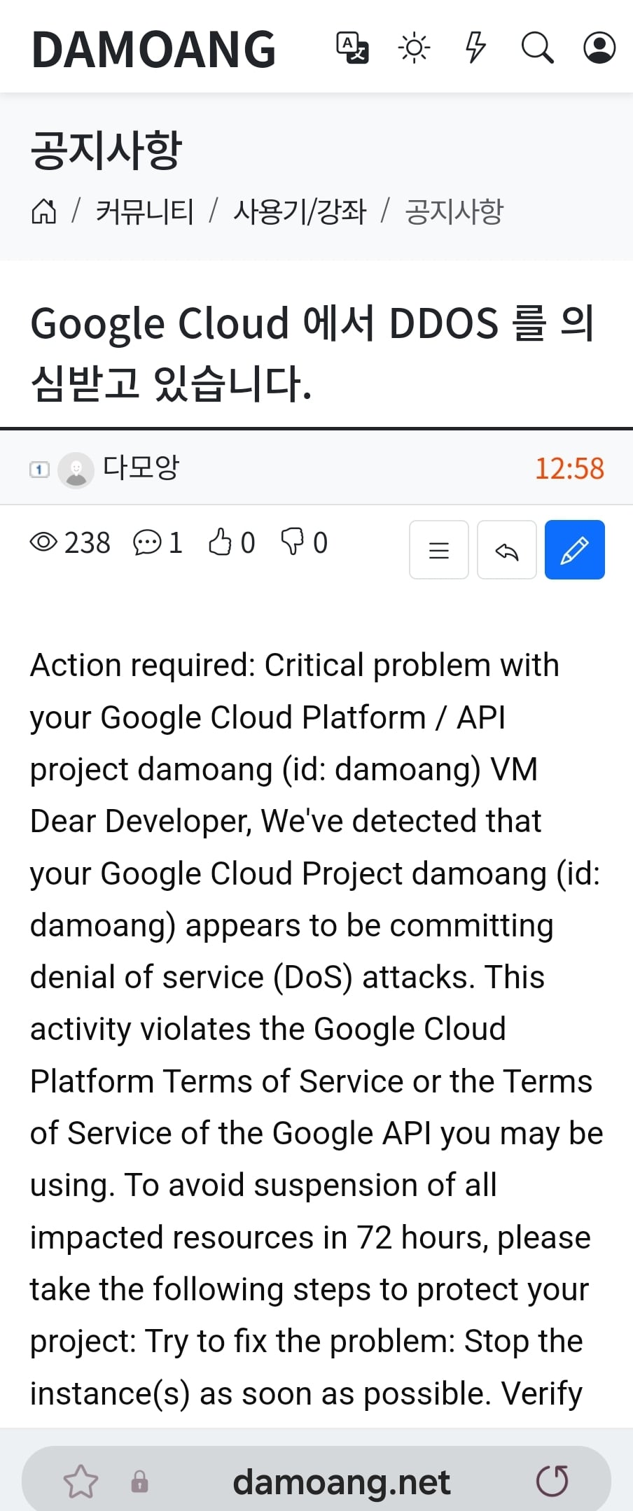 게시글 이미지