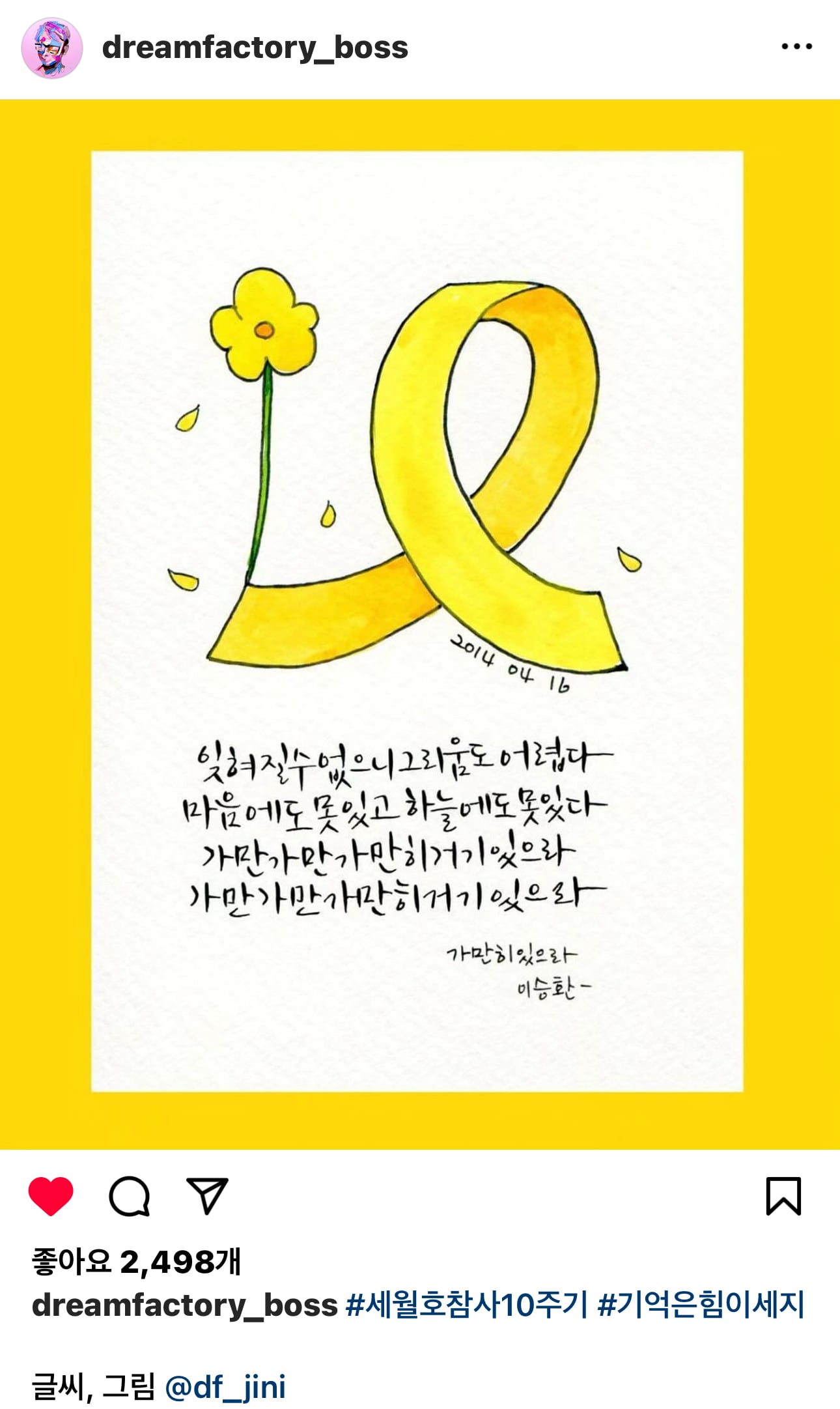 게시글 이미지