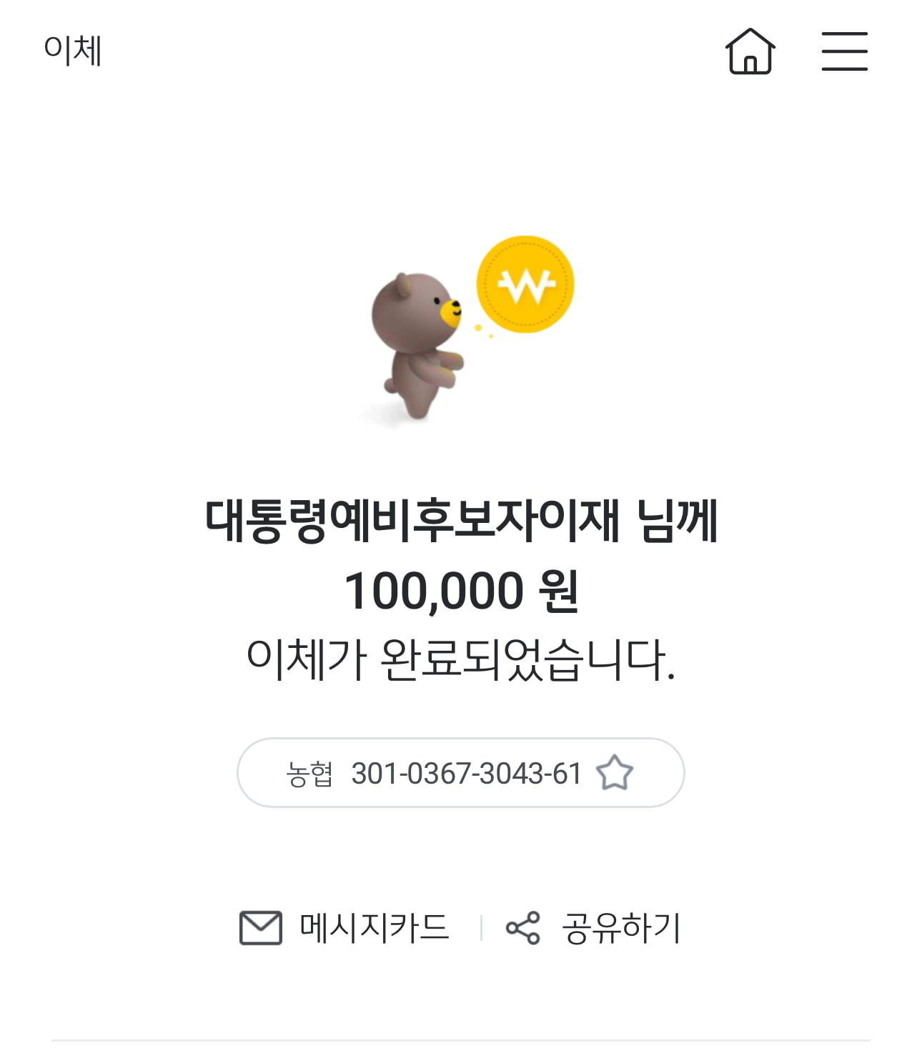 게시글 이미지