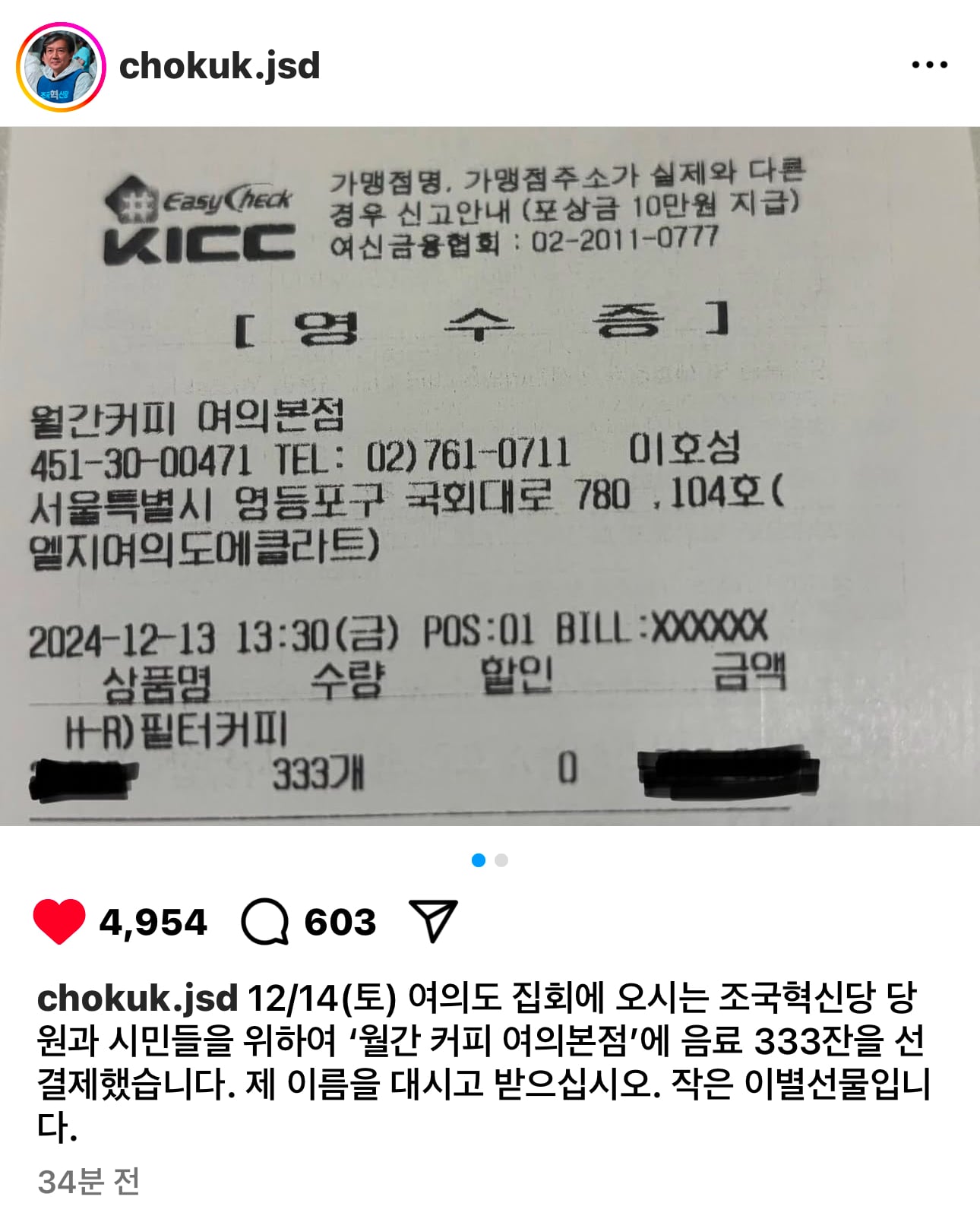 게시글 이미지