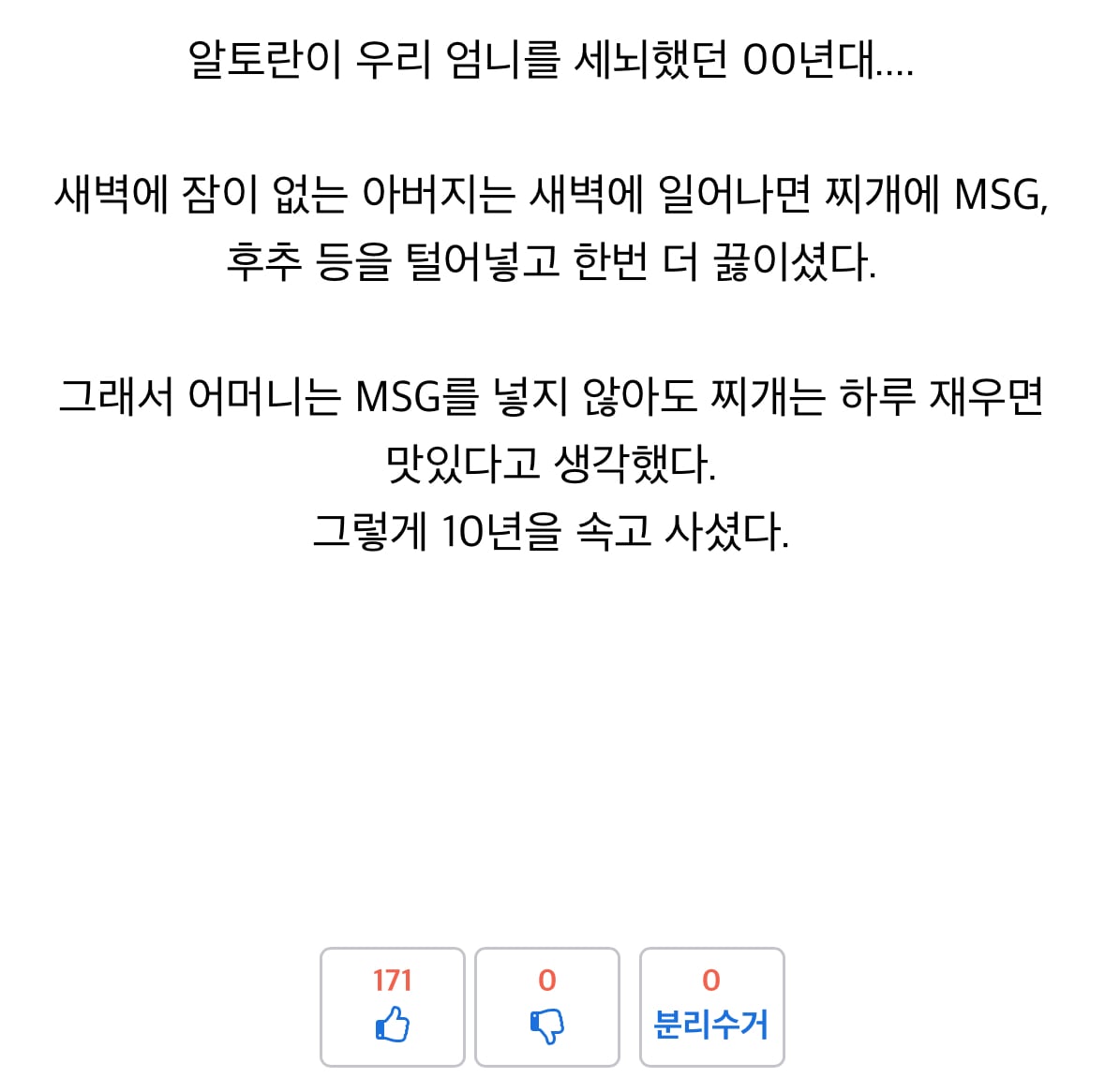 게시글 이미지