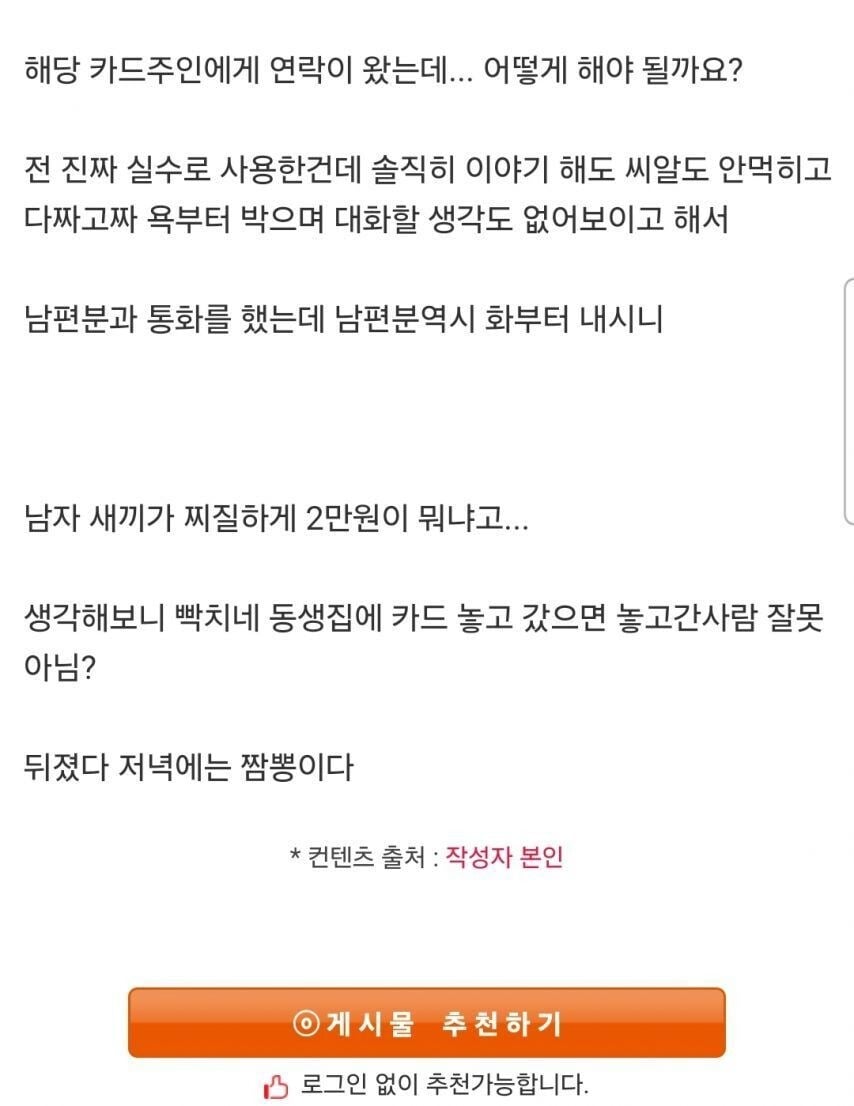 게시글 이미지