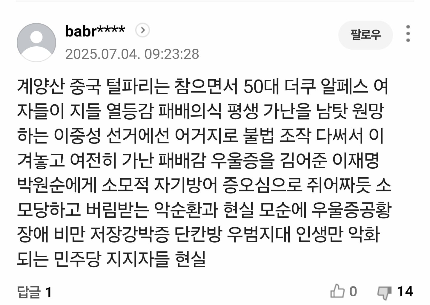 게시글 이미지