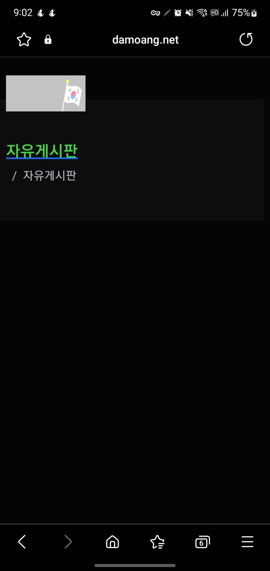 게시글 이미지