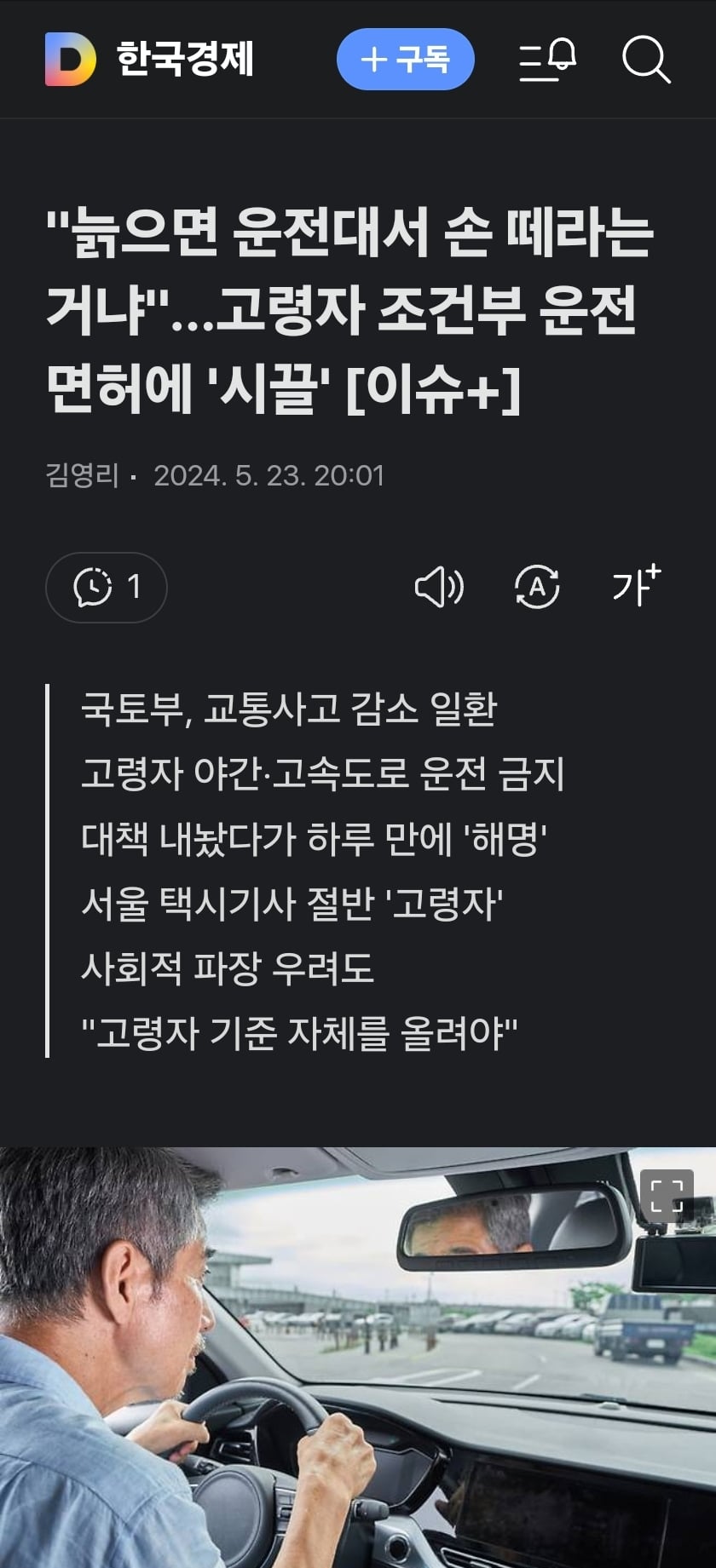 게시글 이미지