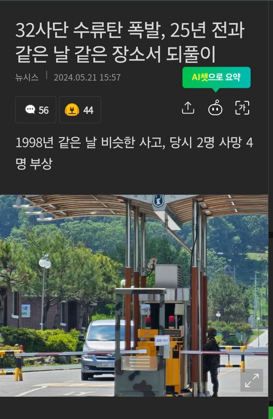 게시글 이미지
