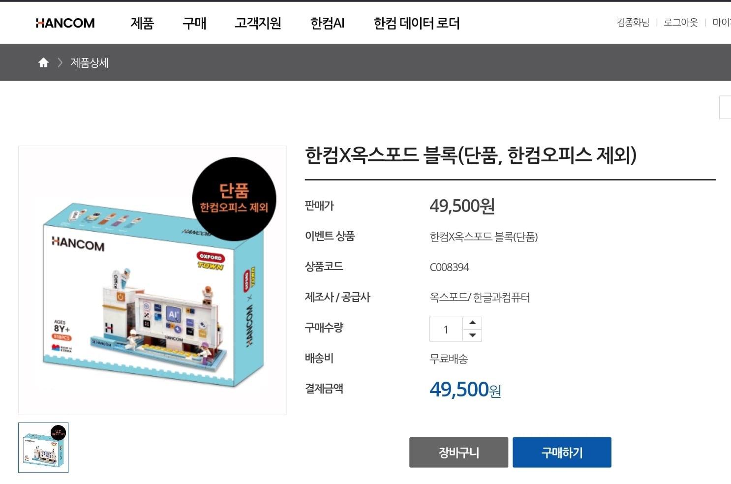 게시글 이미지