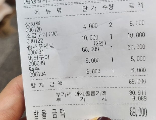 게시글 이미지