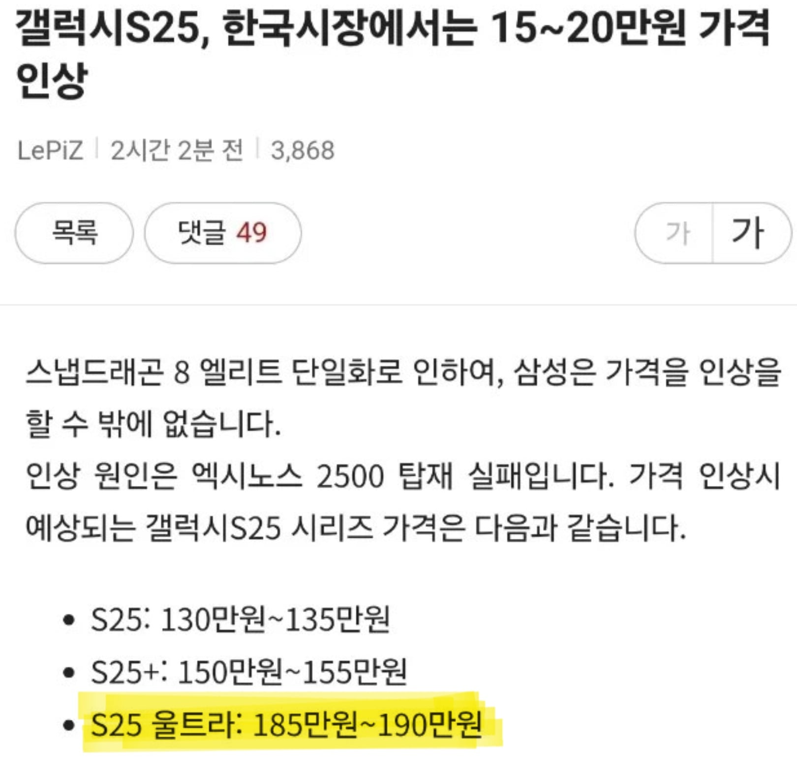 게시글 이미지