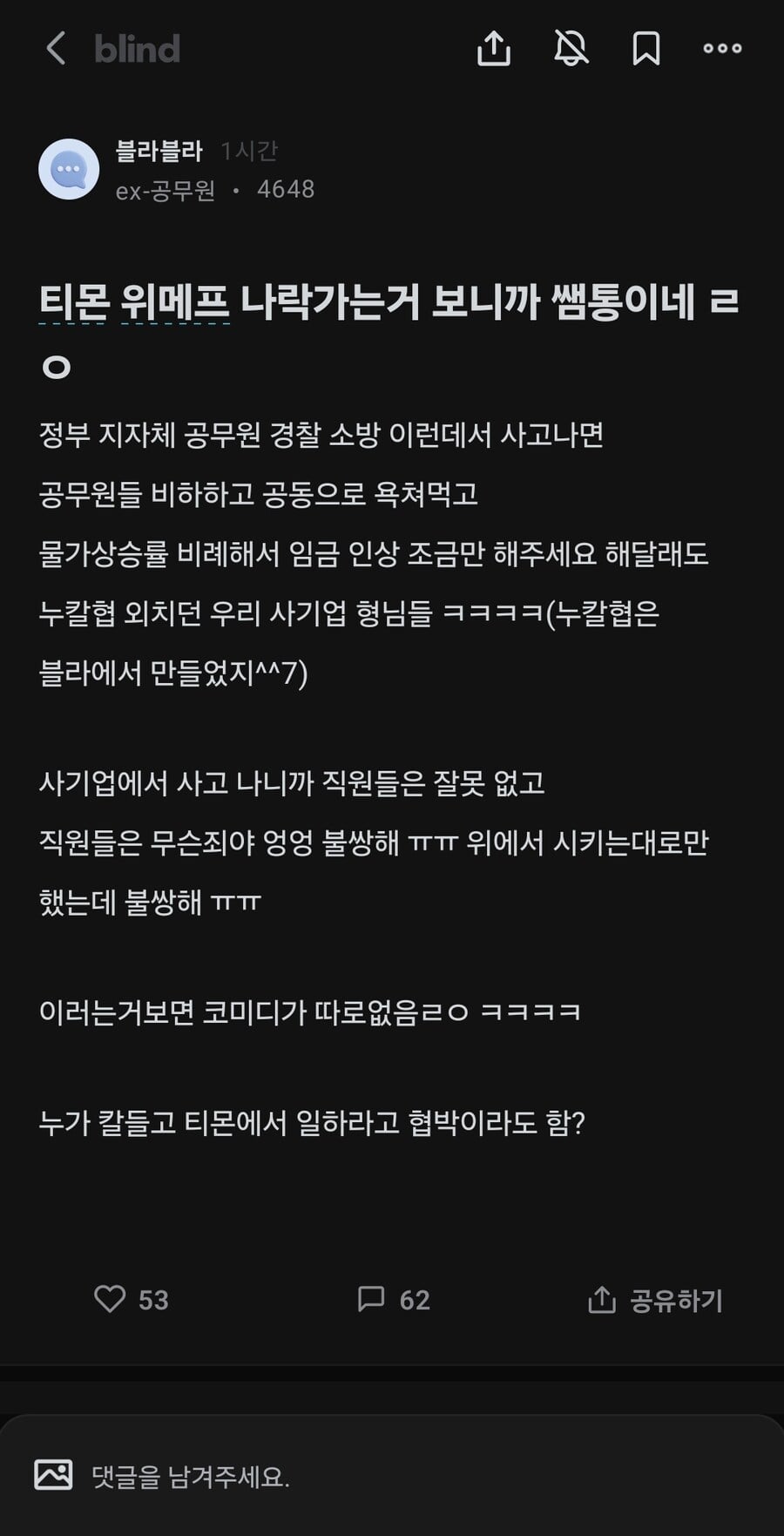 게시글 이미지