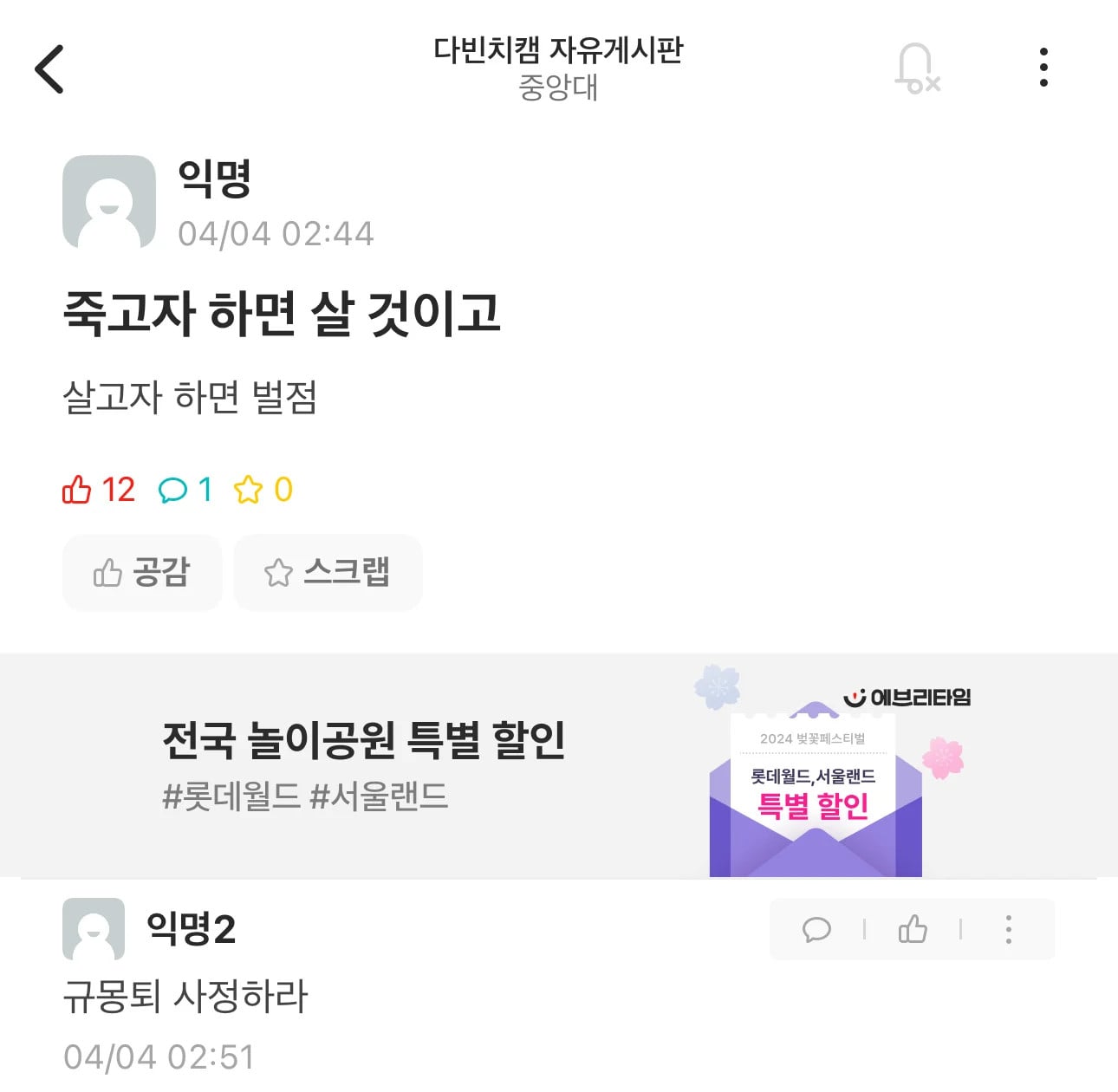 게시글 이미지