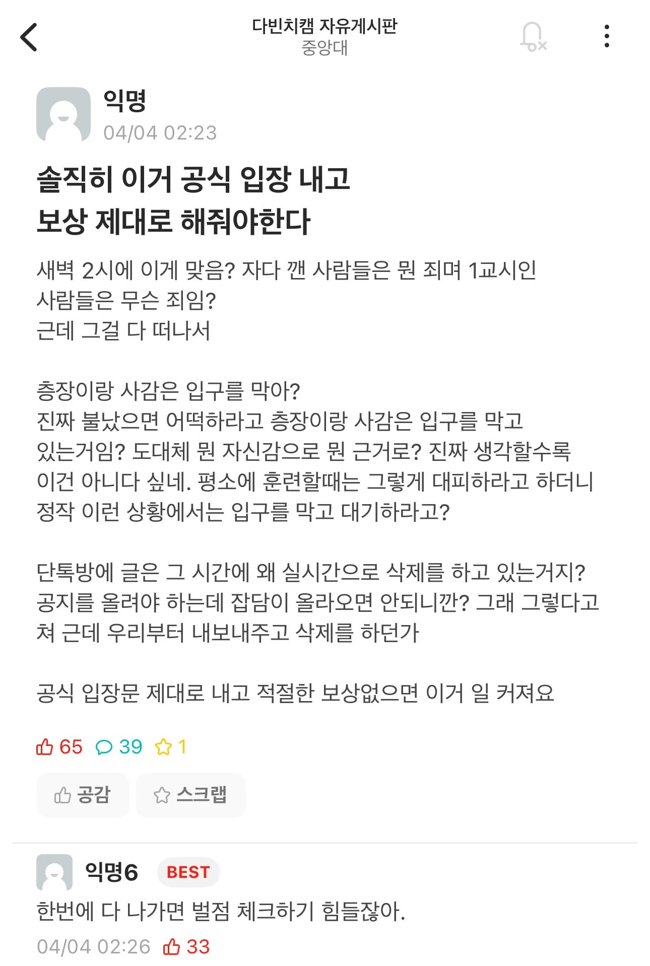 게시글 이미지