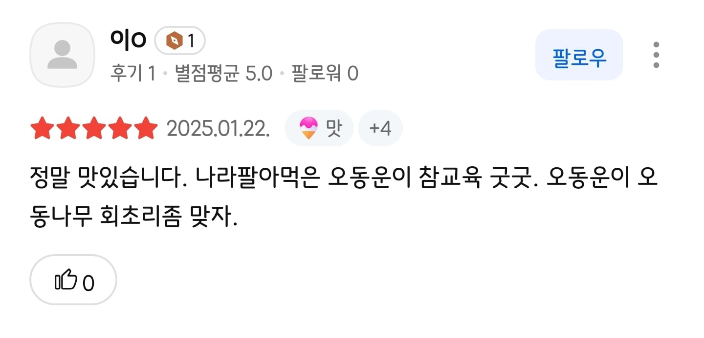 게시글 이미지