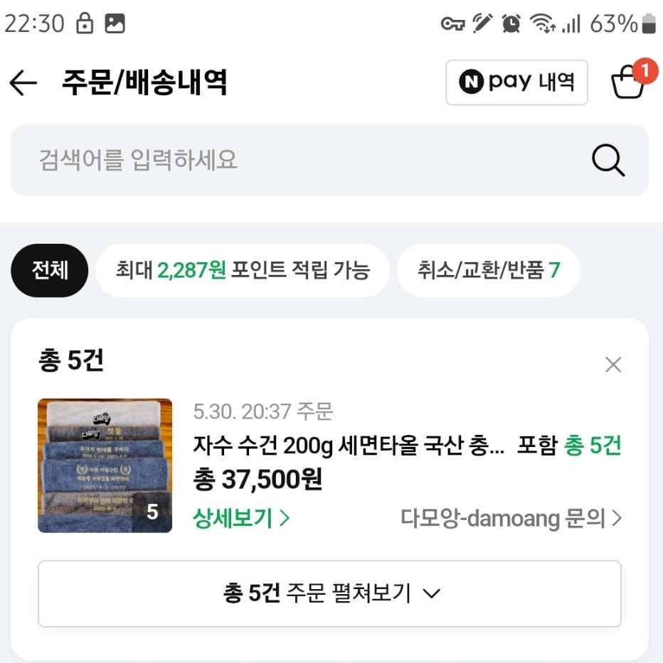 게시글 이미지