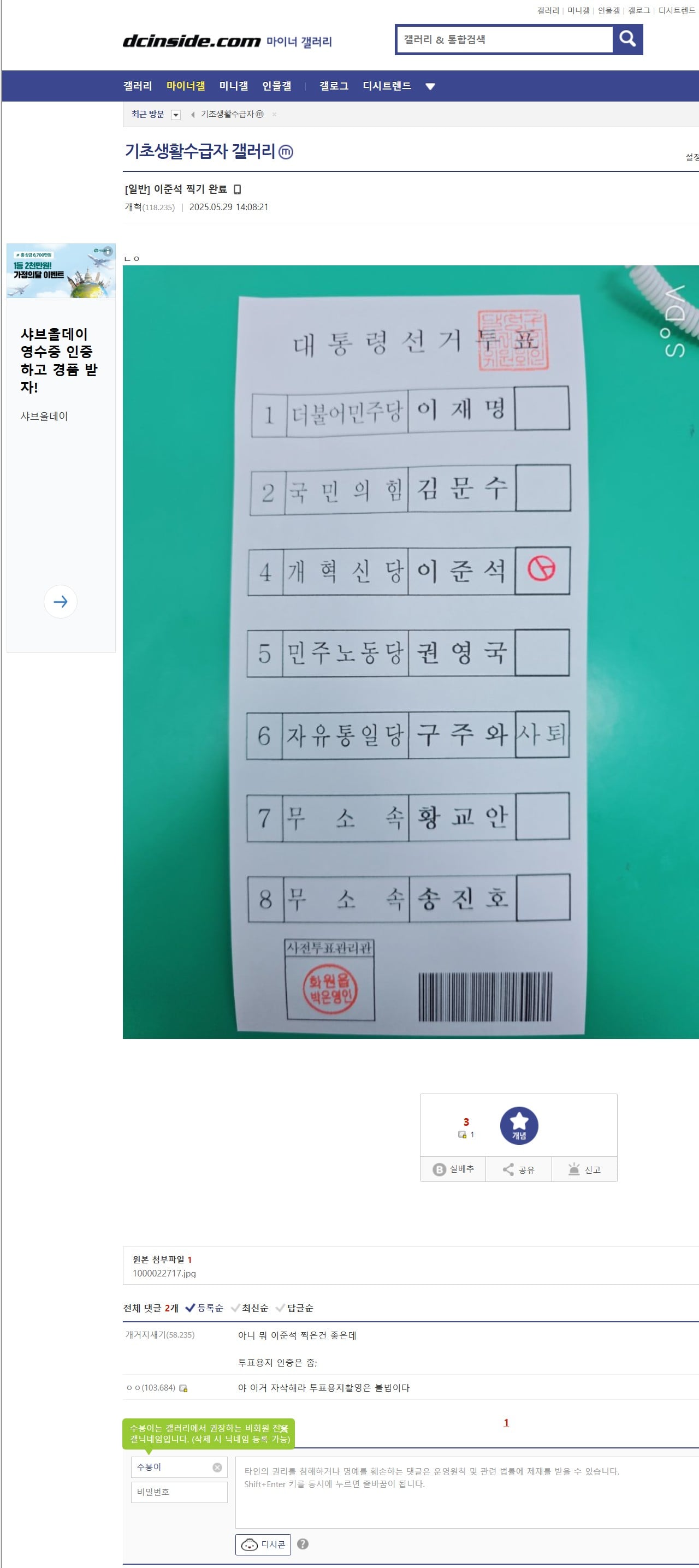 게시글 이미지