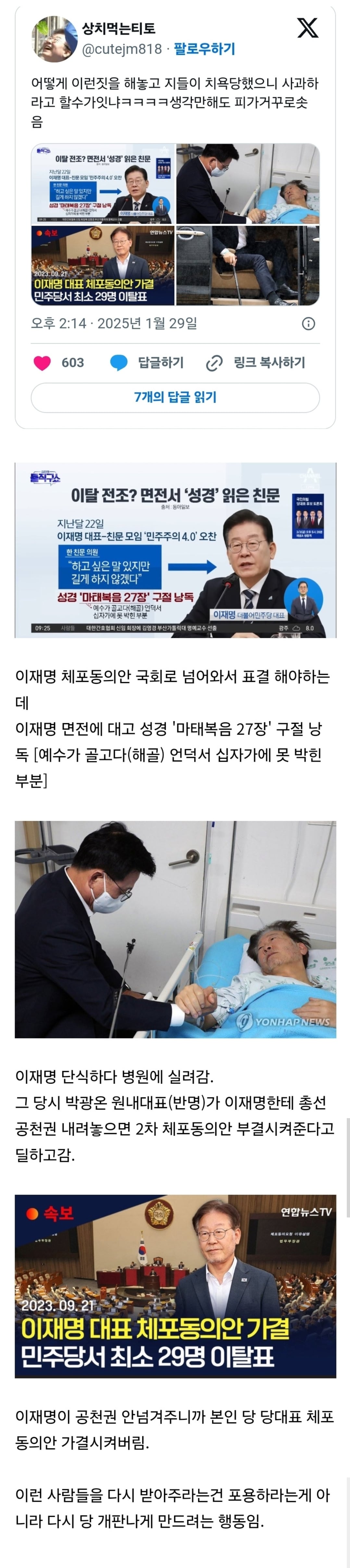 게시글 이미지