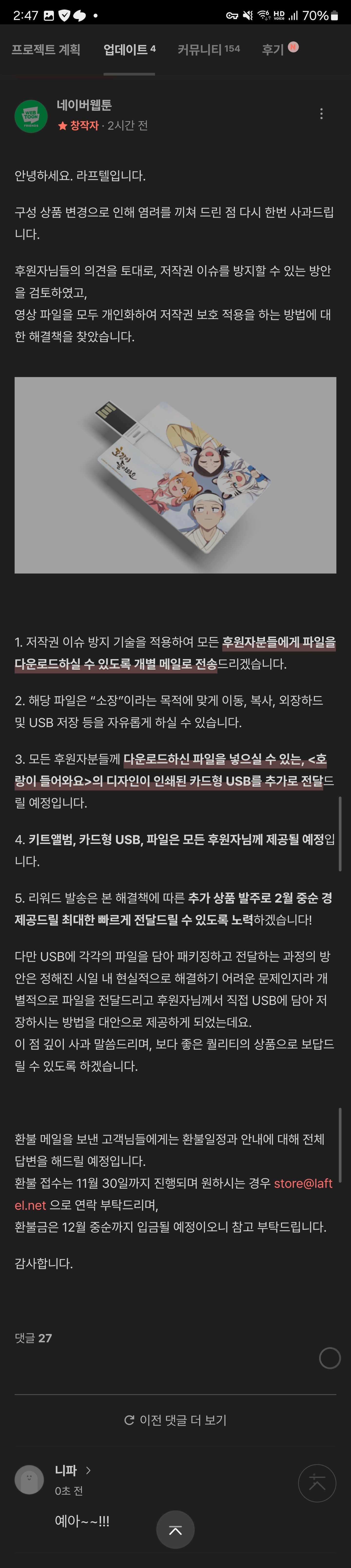 게시글 이미지