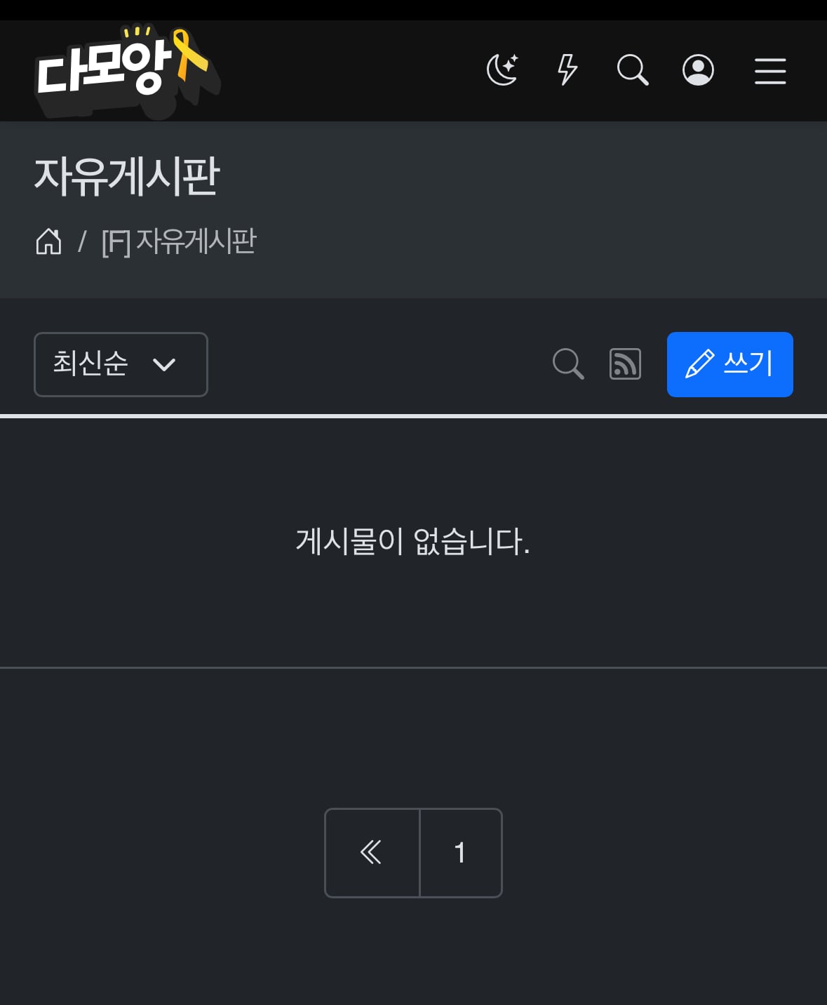 게시글 이미지