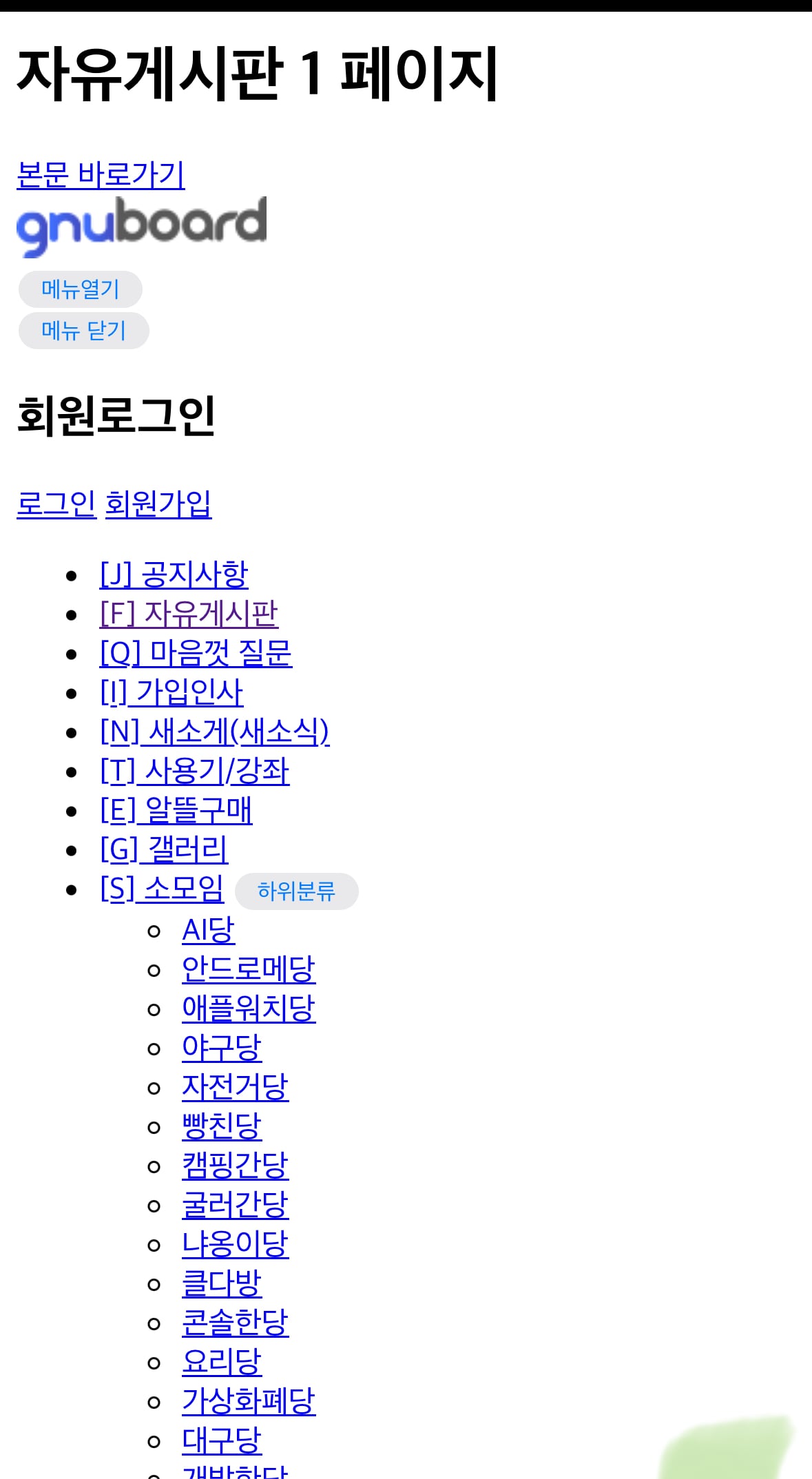 게시글 이미지