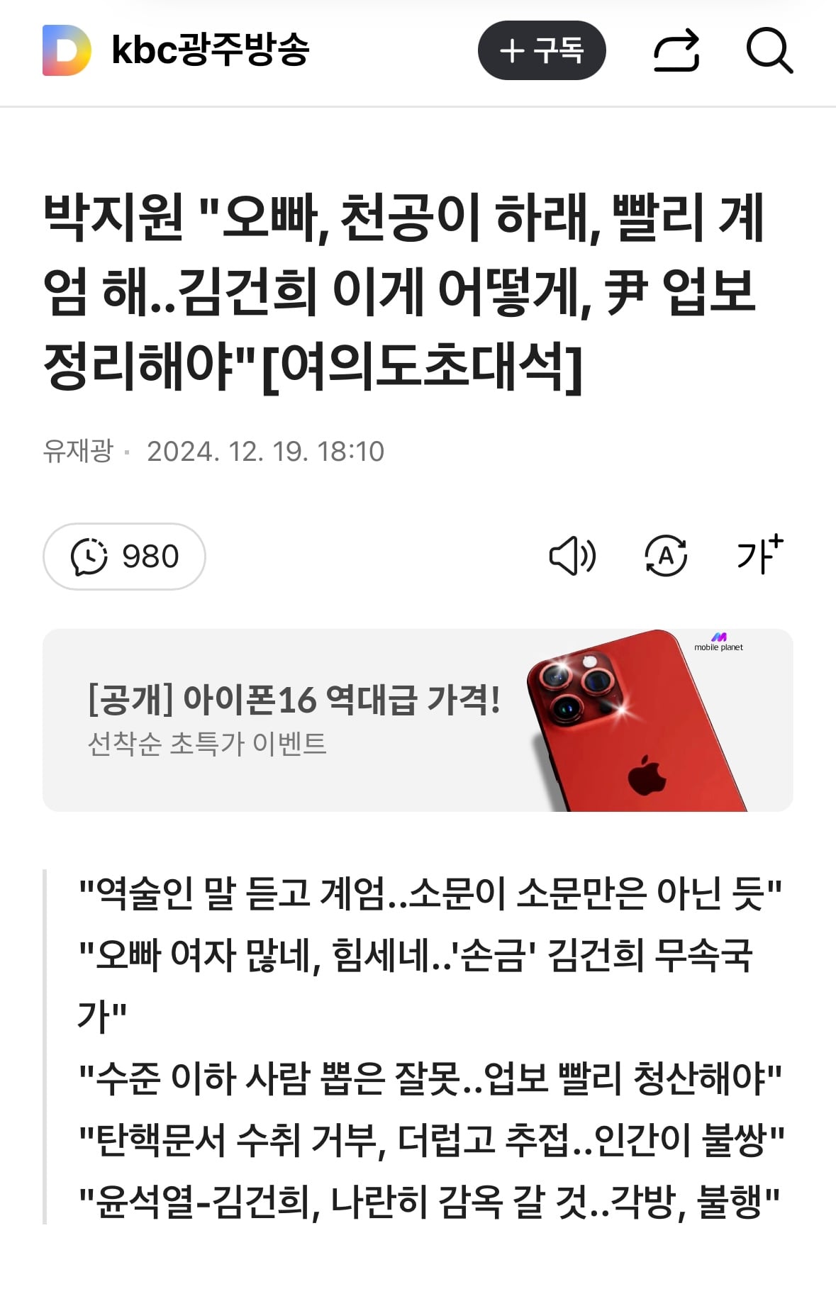 게시글 이미지