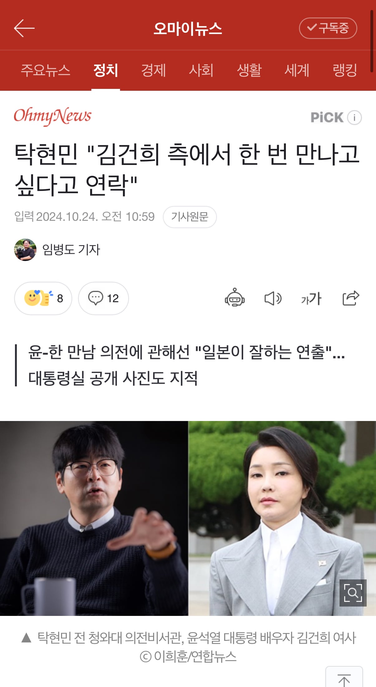 게시글 이미지