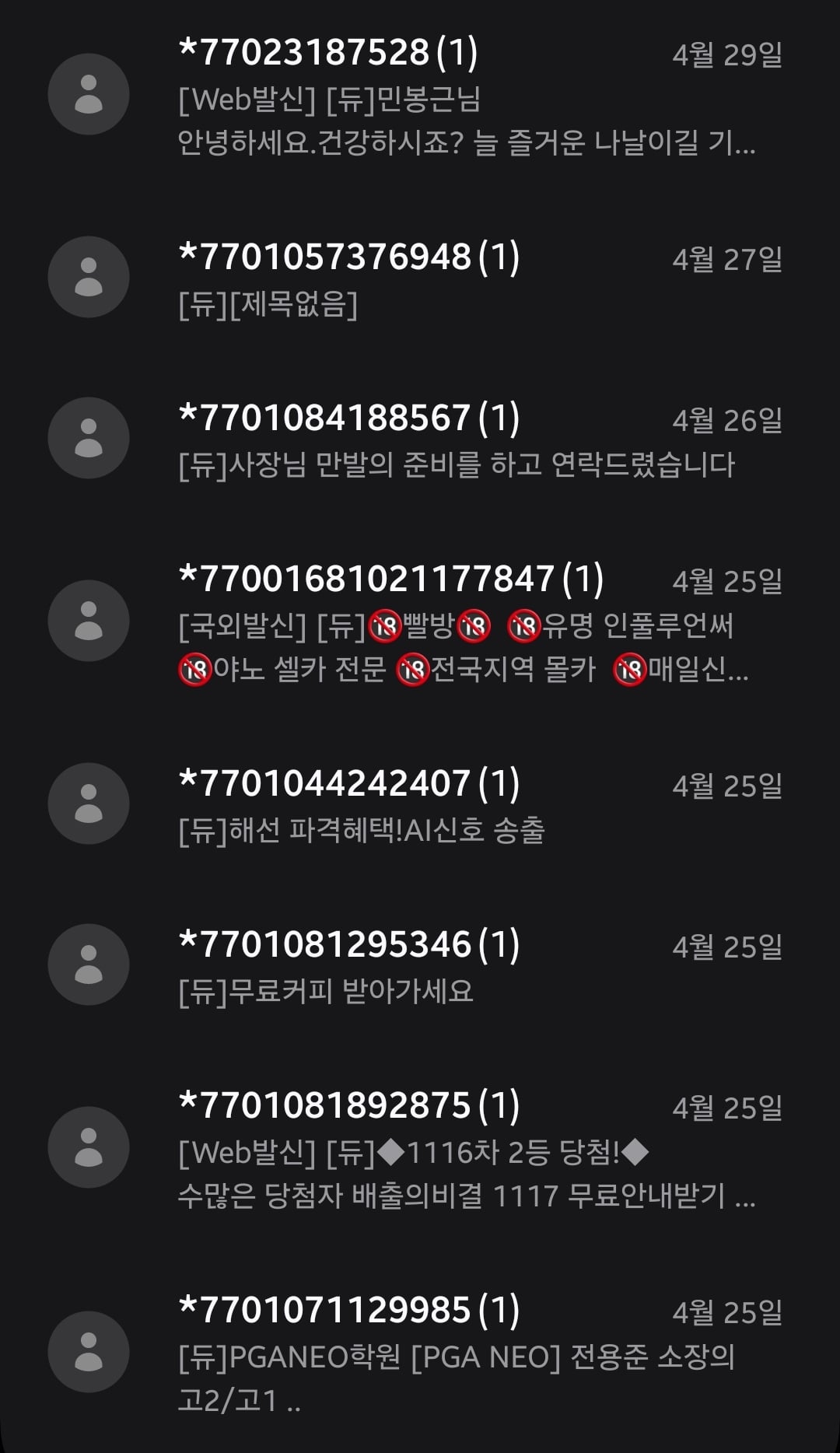 게시글 이미지