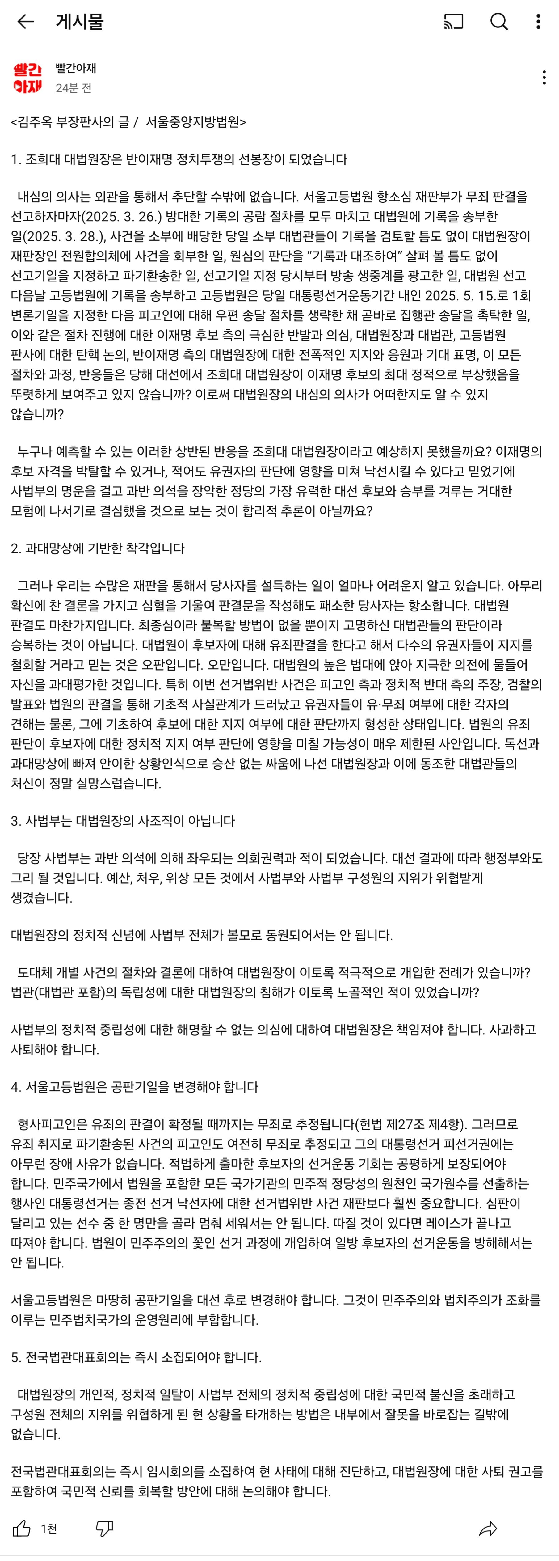 게시글 이미지