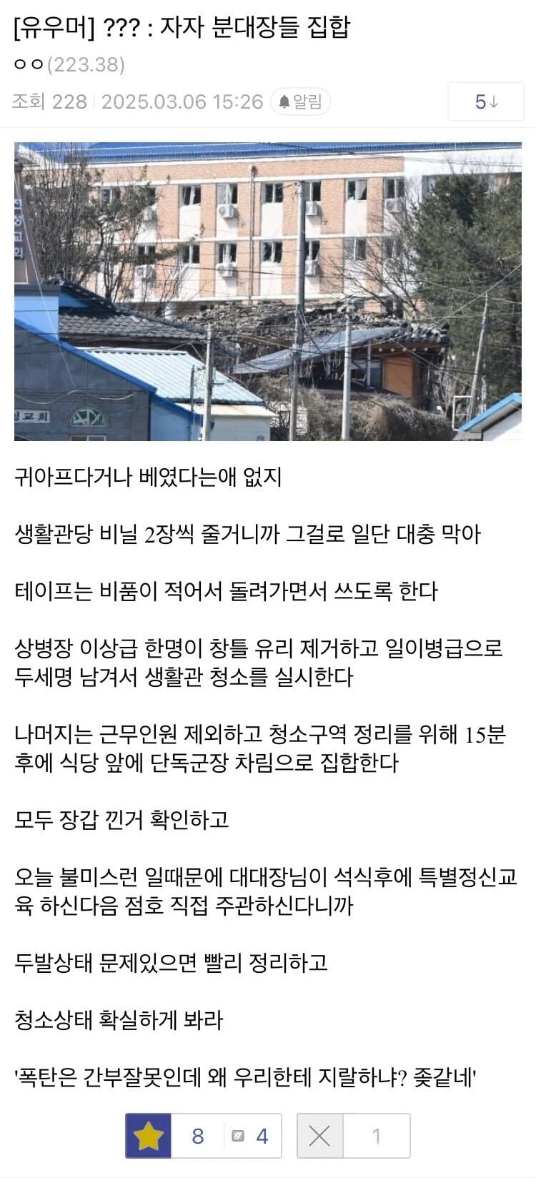 게시글 이미지