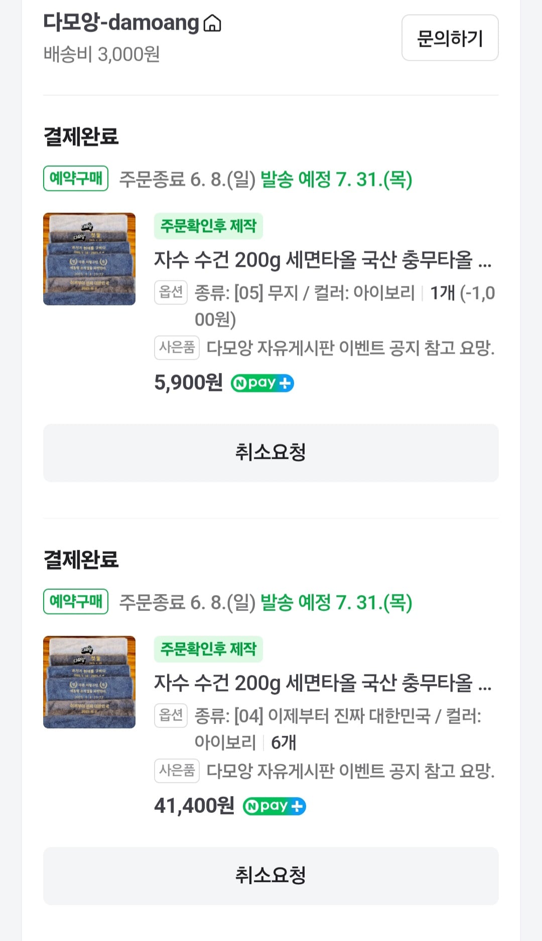 게시글 이미지