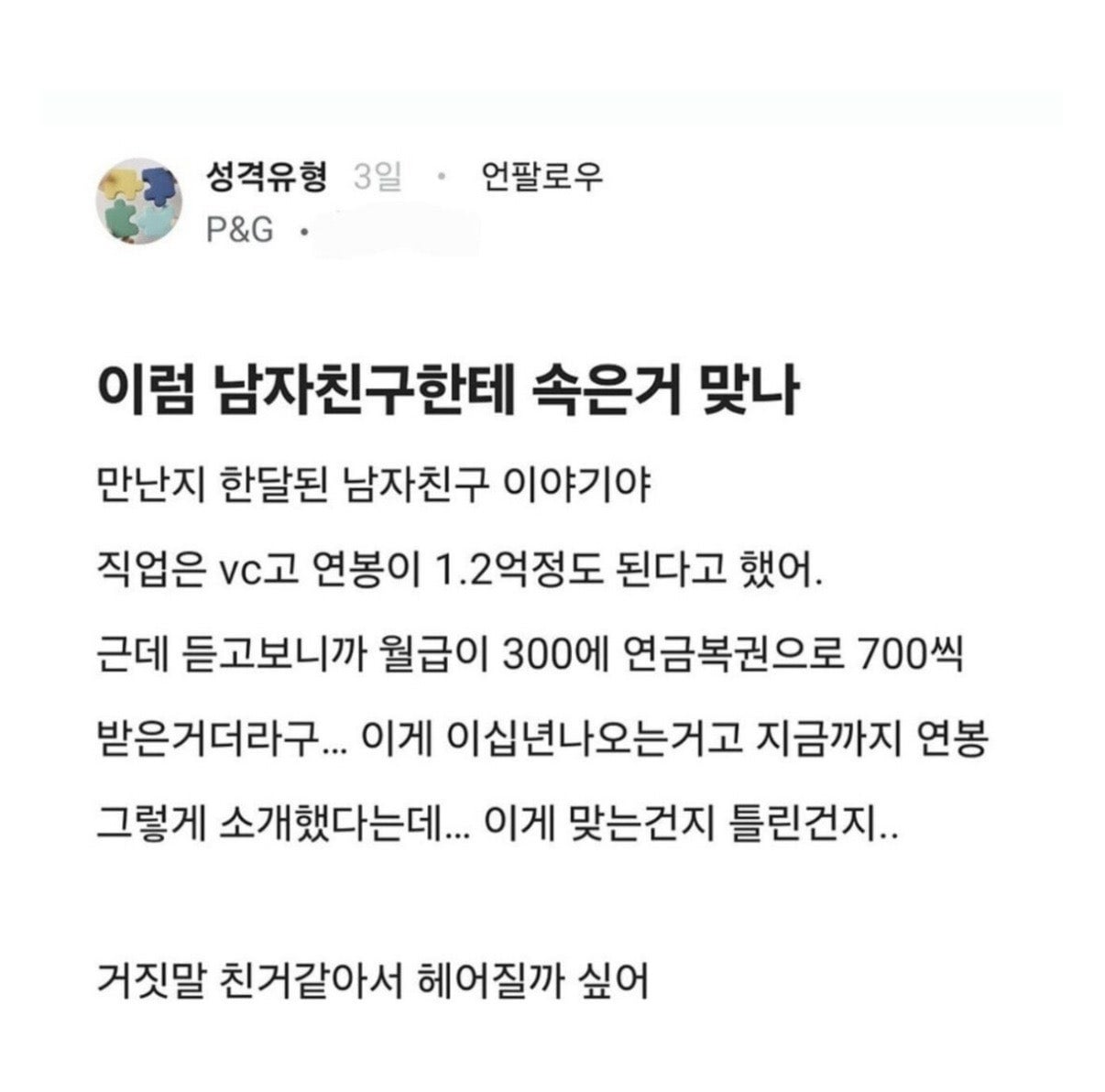 게시글 이미지