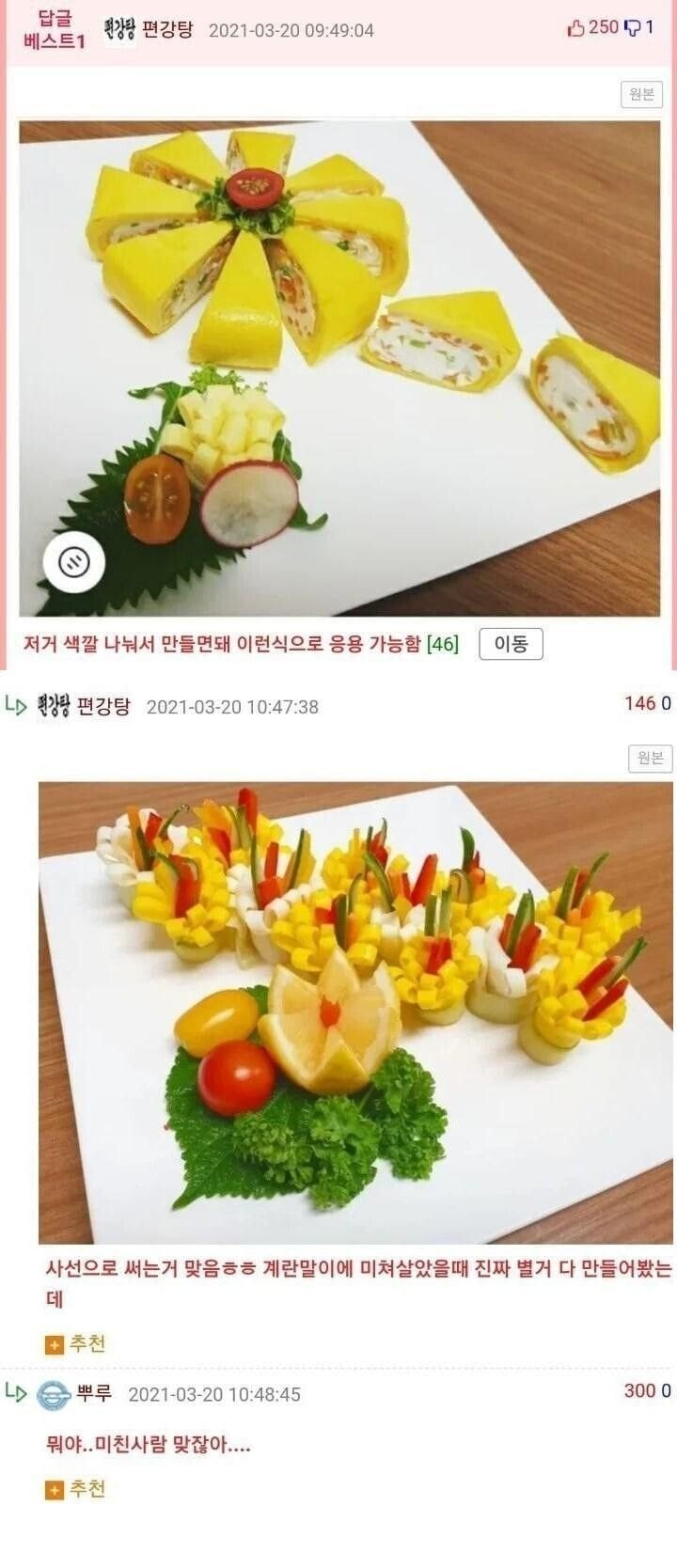 게시글 이미지
