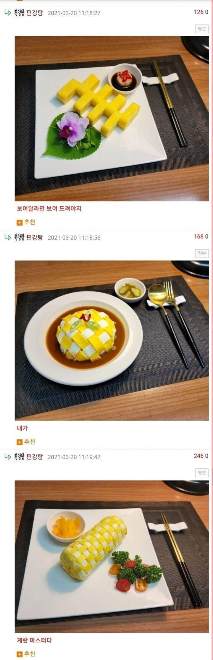 게시글 이미지
