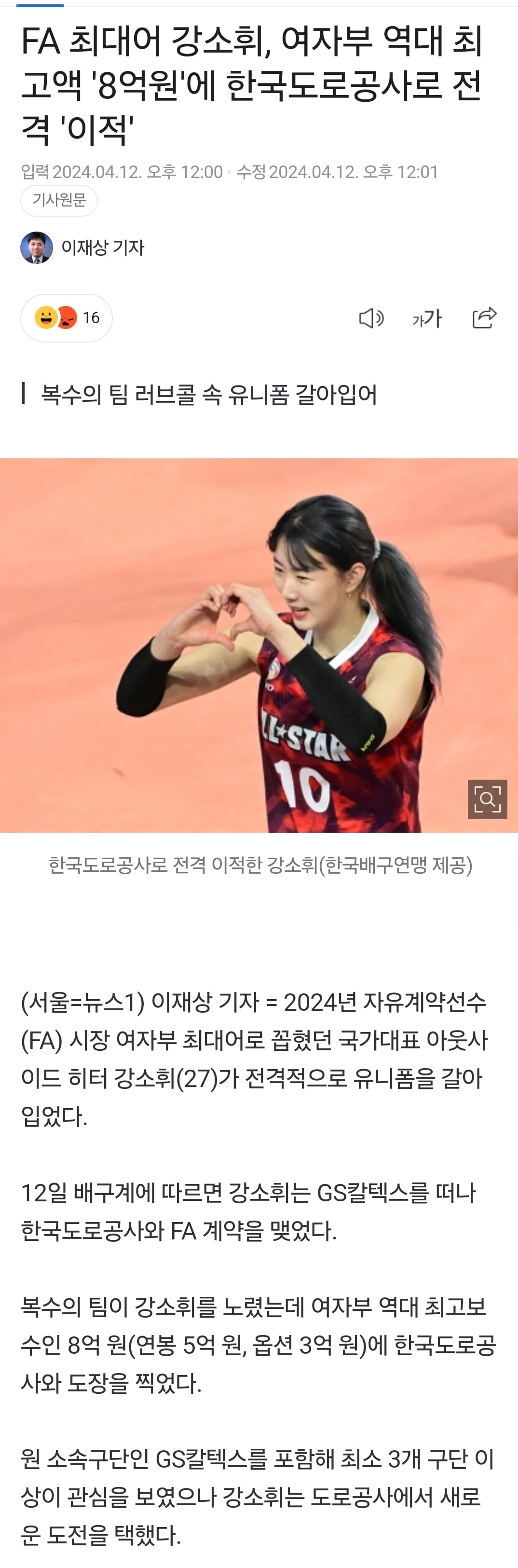 게시글 이미지