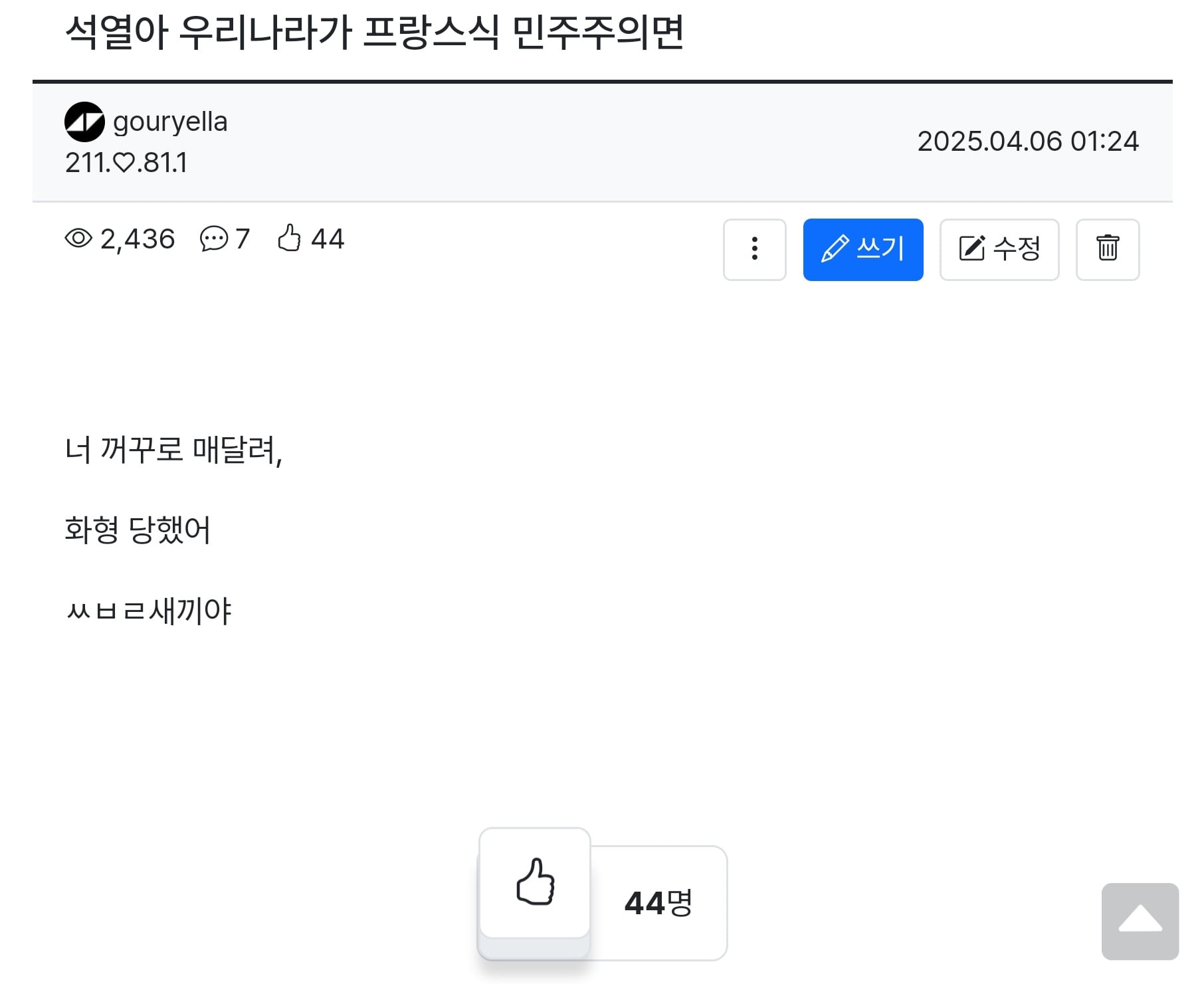 게시글 이미지