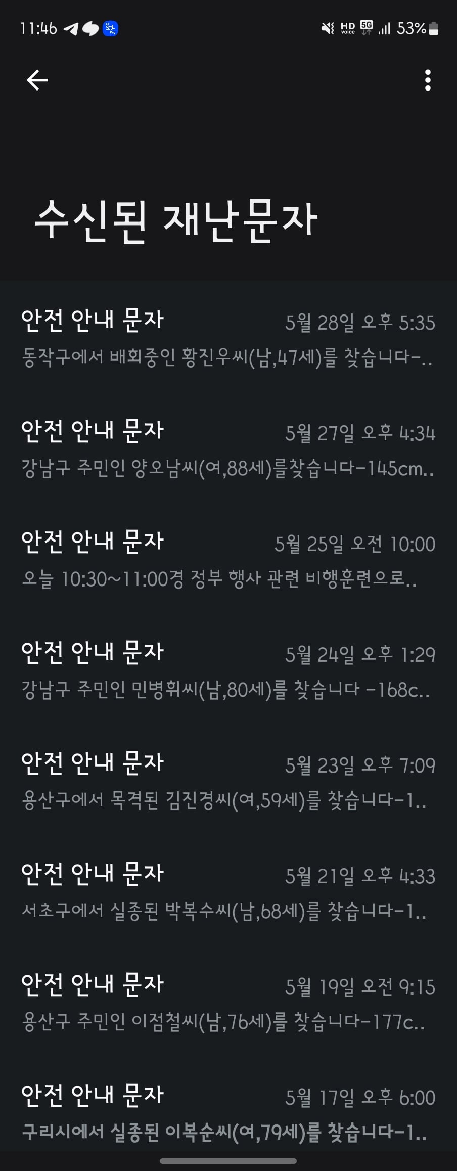게시글 이미지