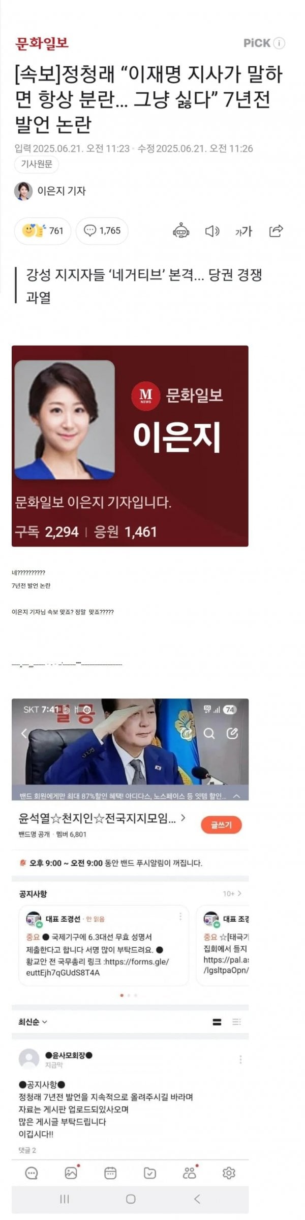 게시글 이미지